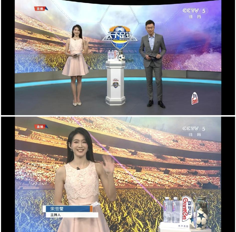 《天下足球》新主持人接棒，恭喜雪儿！！

今年春晚第一次彩排后一直传言说是宋雪莹