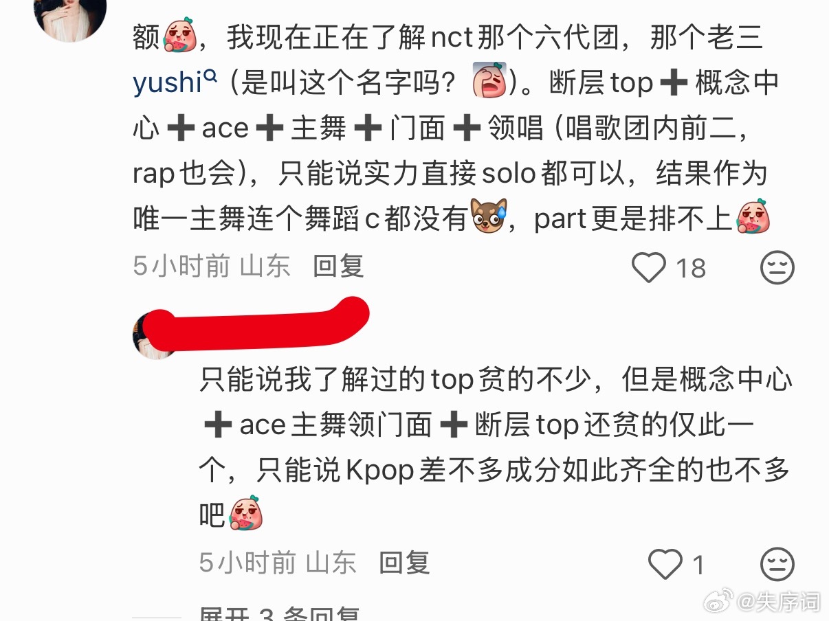 这里站不下这么多人，这么大岁数了上网第一步就是把🧠扔一边丢不丢人，赶紧solo