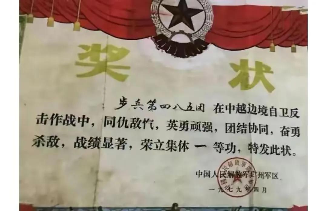 新的“英雄赞歌”！
致敬所有荣立战功的共和国卫士！