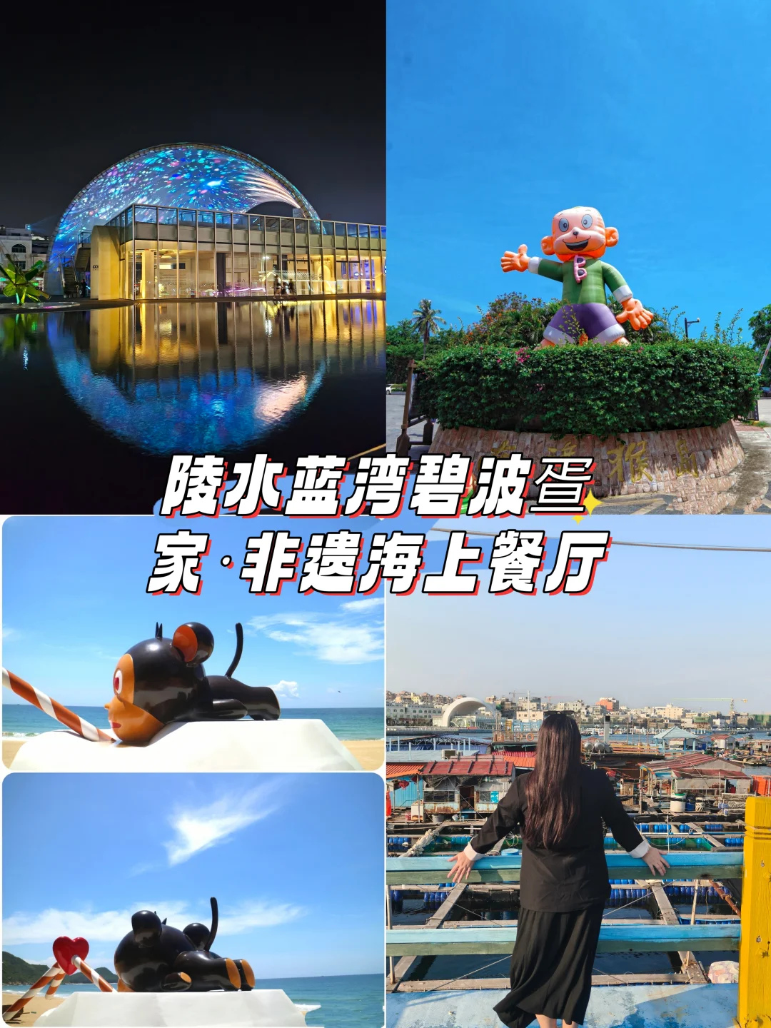 在海南偶遇沈腾和曹俊！！！