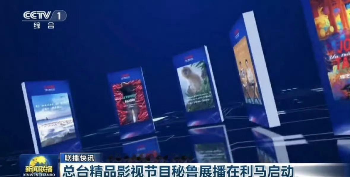 肖战的骄阳伴我上央视新闻了，盛阳好优秀[送花花] ​​​
