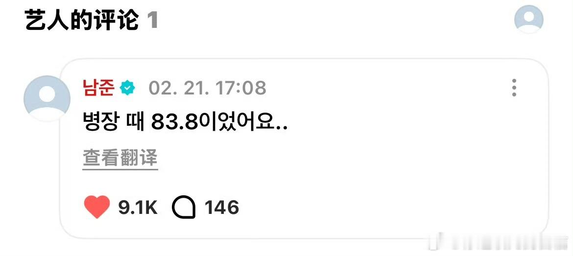 金南俊瘦了30斤金南俊减了30斤 妈呀 。。。。金南俊减了30斤