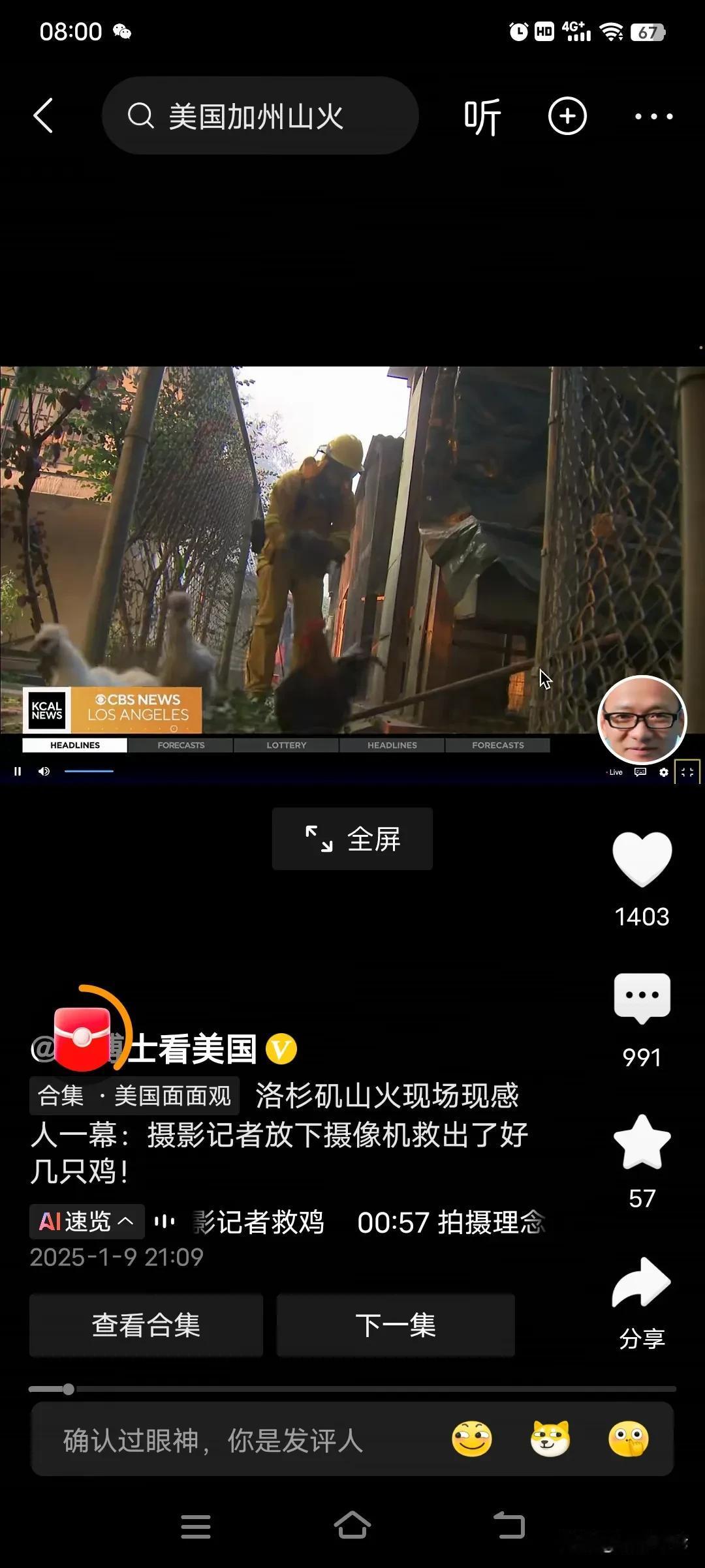 论丧事喜办的能力，除了美国还有谁？[奸笑]