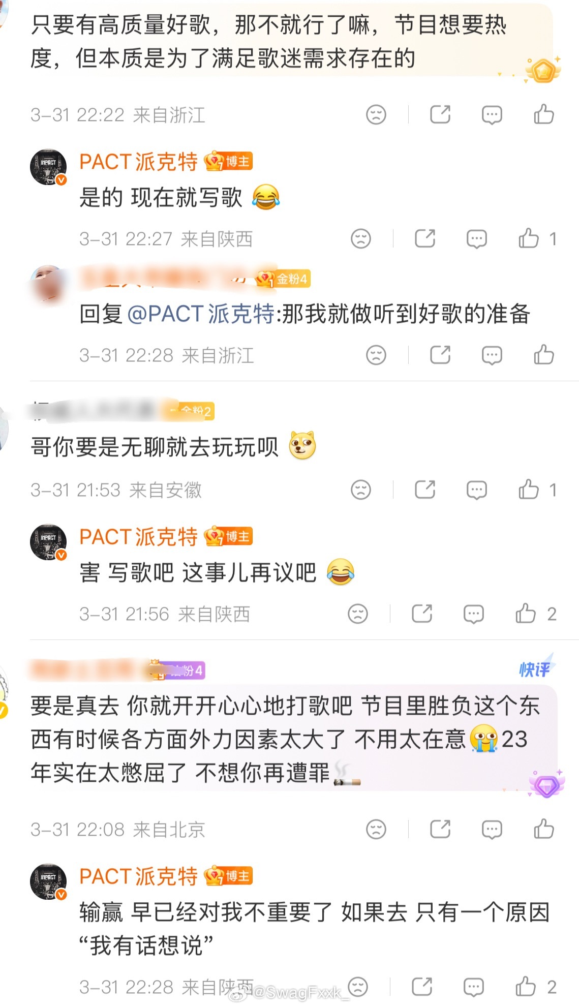 派克特连续在评论区回应质疑！同时表示：看到这么多人不希望我去 说的也挺难听的 但
