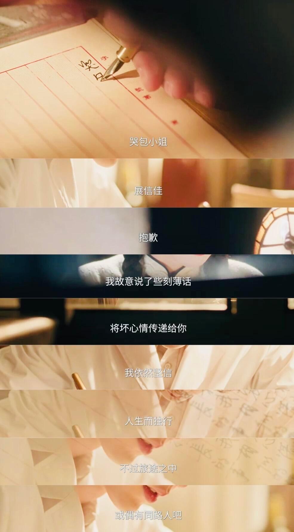 这一秒过火的台词真的太对味了！ 