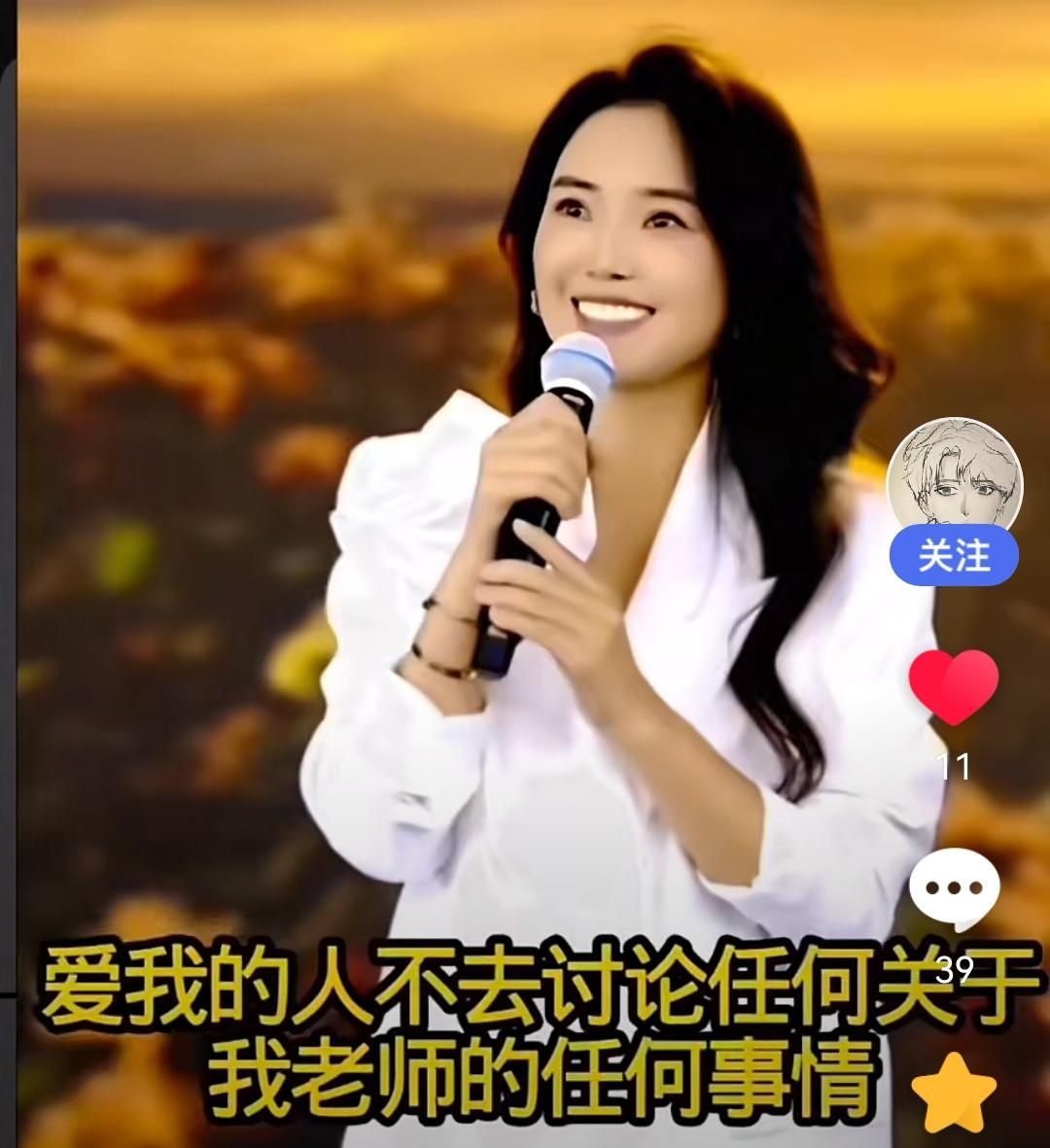 云朵不吵不闹，一开口就说了句“善者多福”。
一年了，网上的脏水泼了又泼，没凭没据