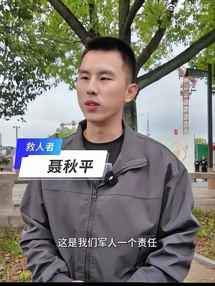 深夜河边的呼救声，撕碎了苏州吴江垂虹景区的宁静。
 
一名女子失足坠入河中，身体