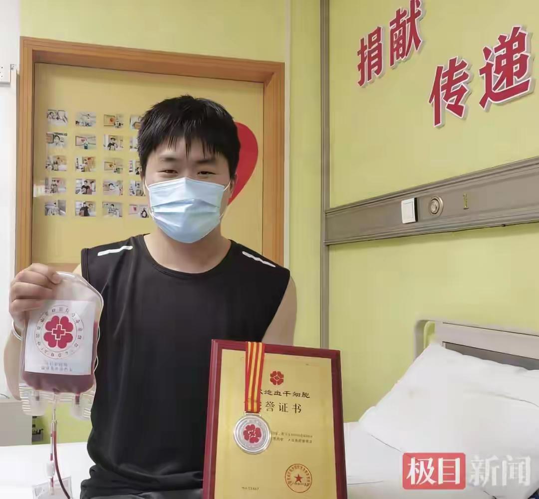 00后小伙捐髓救陌生人，自律减重践初心，热血点亮生命光
 历经病痛仍向阳而行，0