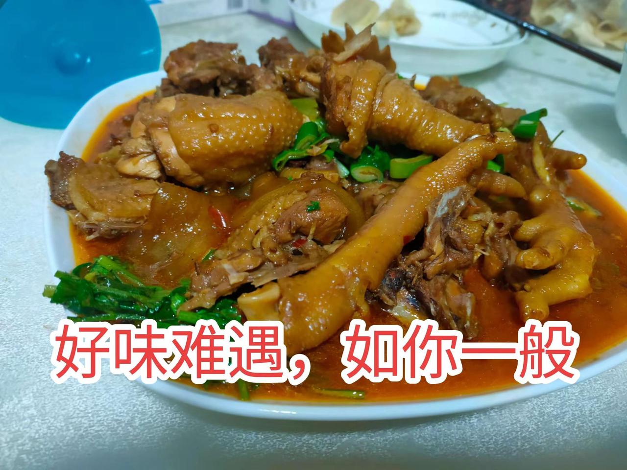 好味儿难遇，如你一般美食