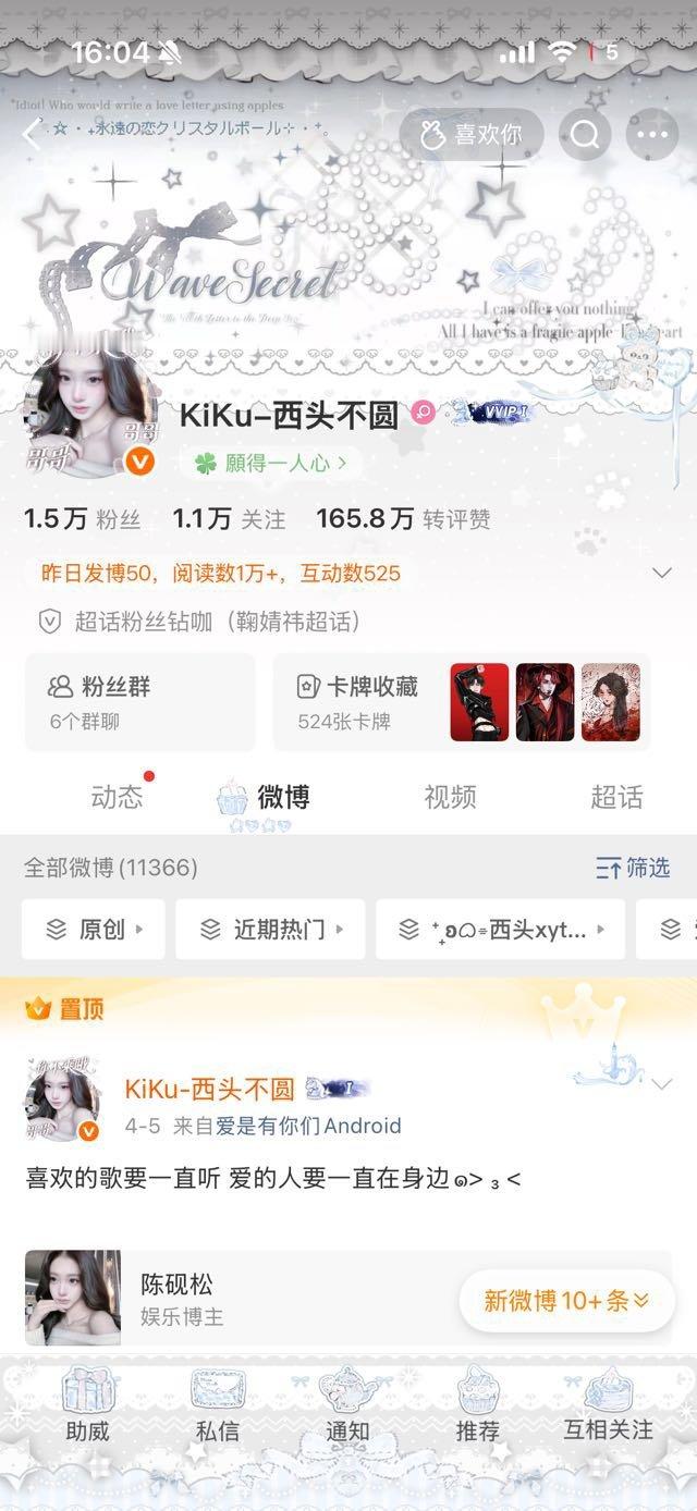 睡前动动，回访指路～ 
