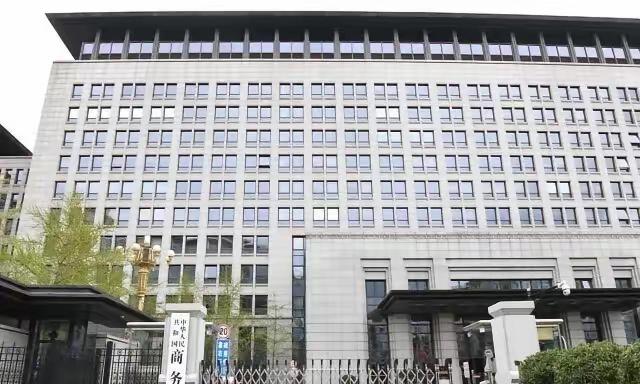 坚决反对日本商会的请求！因为日本企业“军民不分”！1月12日，中国日本商会就军民