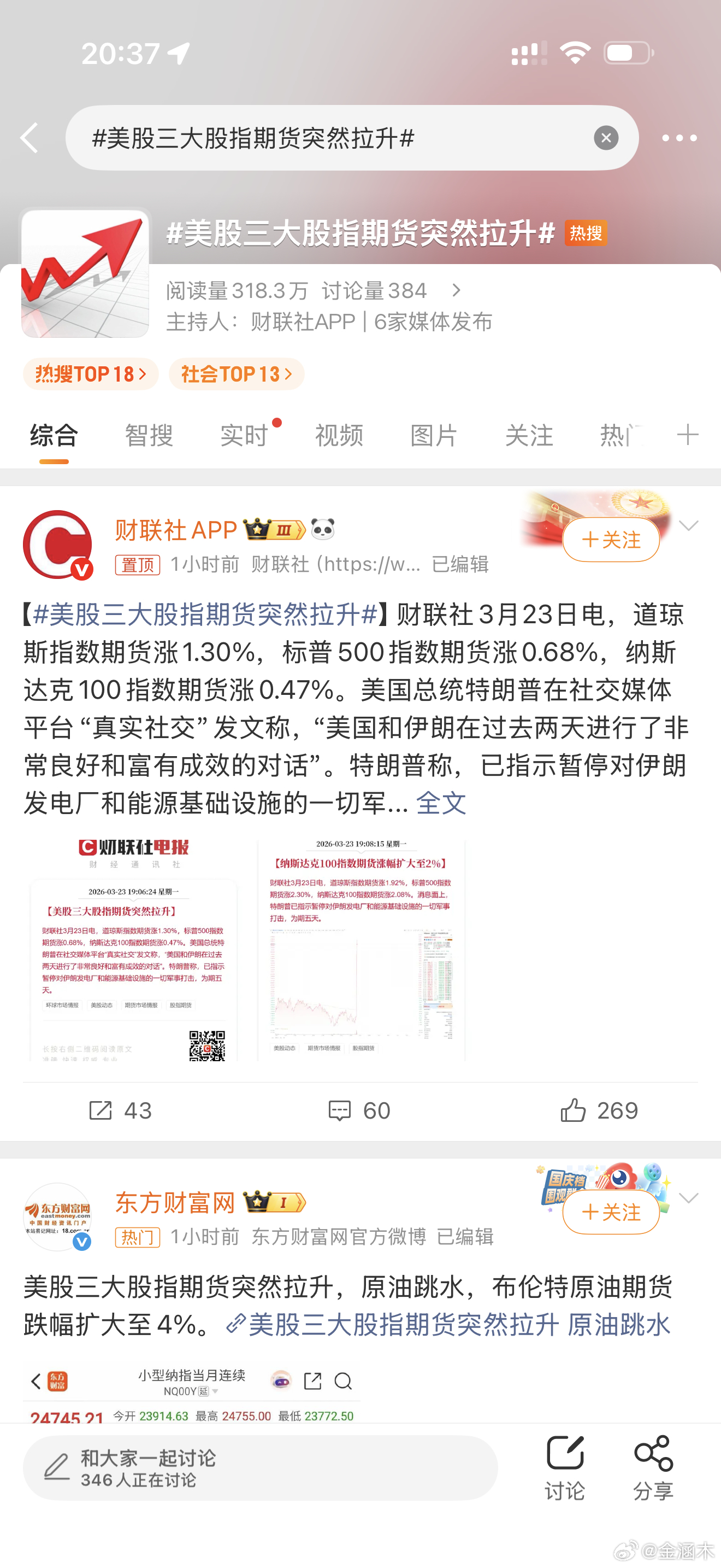 吃瓜，这个事只有大大能调停，双方谁也信不过谁。懂王着急的不是损失了多少军备，他急
