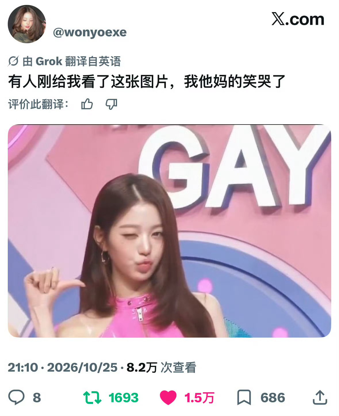 我居然很想要这张原图！ ​​​