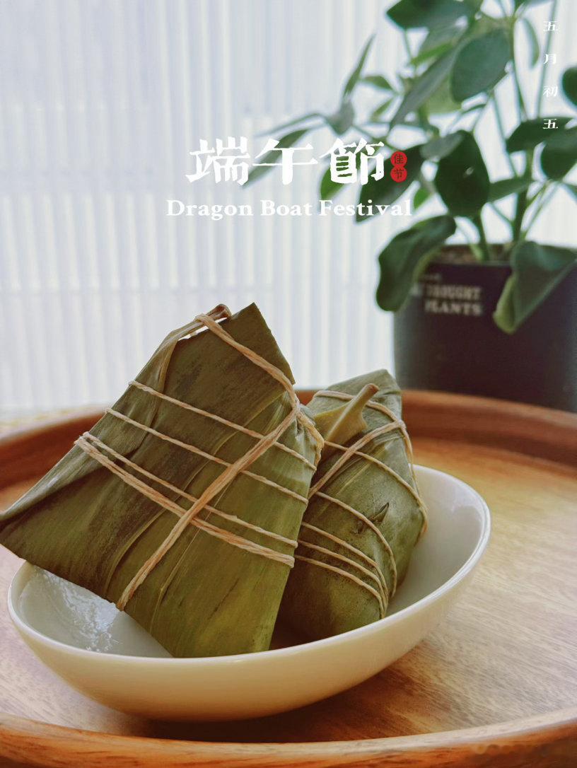 ²⁰²⁶/₀₆.₁₉  「  端 午 」 𝘿𝙧𝙖𝙜𝙤𝙣 𝘽𝙤𝙖