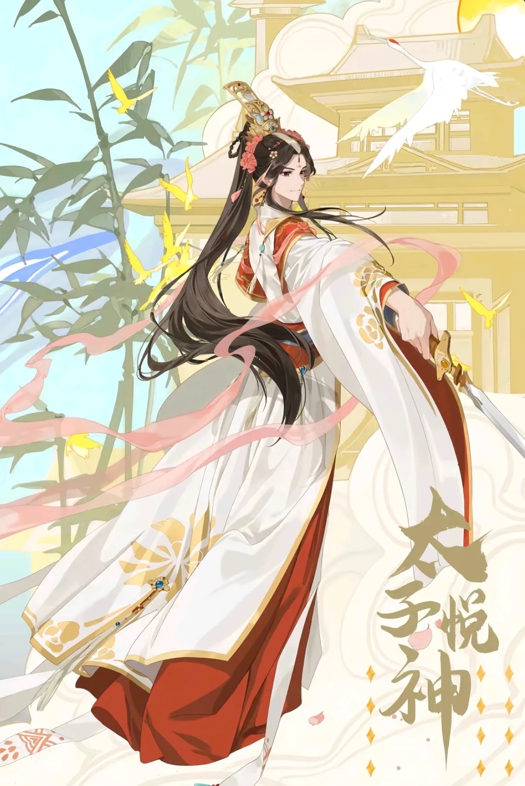 #天官赐福动画[超话]##漫视界企划##天官赐福动画# 无水印，仙界四景壁纸——