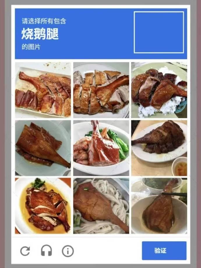 广东人估计也认不出来吧，这可不是送分题，那不得赶紧换下一张[捂脸][捂脸][捂脸