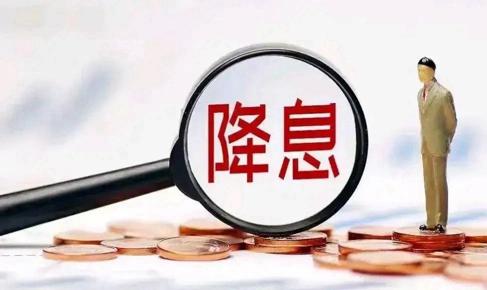 央行突击降息！今日凌晨的四大消息冲击股市（5.6）！一、央行突击降息！央行4月M