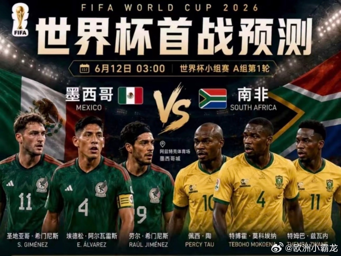 山河万里路  共赴世界杯主页👆置顶🔝有 👗⚡⚡⚡⚡⚡⚡⚡世界杯  03:0