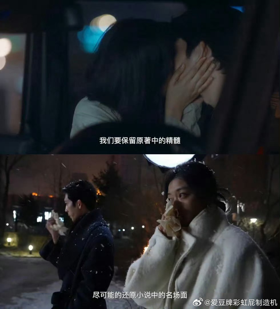 以后小说影视化就按这个来好吗，成功的例子也不止一个了，但是偏偏有的剧就是要乱改瞎