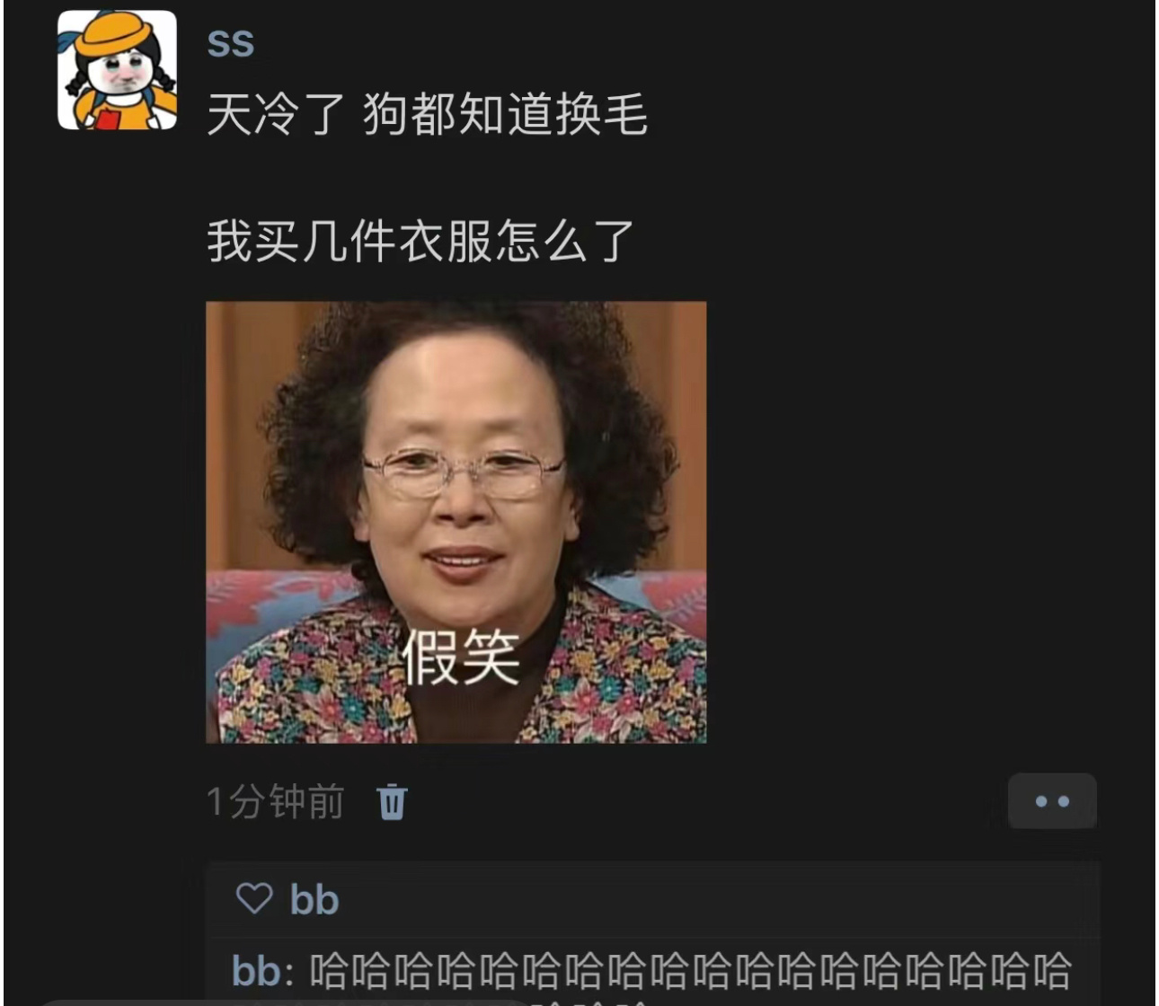 哈哈哈哈哈哈哈哈哈哈哈哈哈以后就这么跟我妈说 ​​​