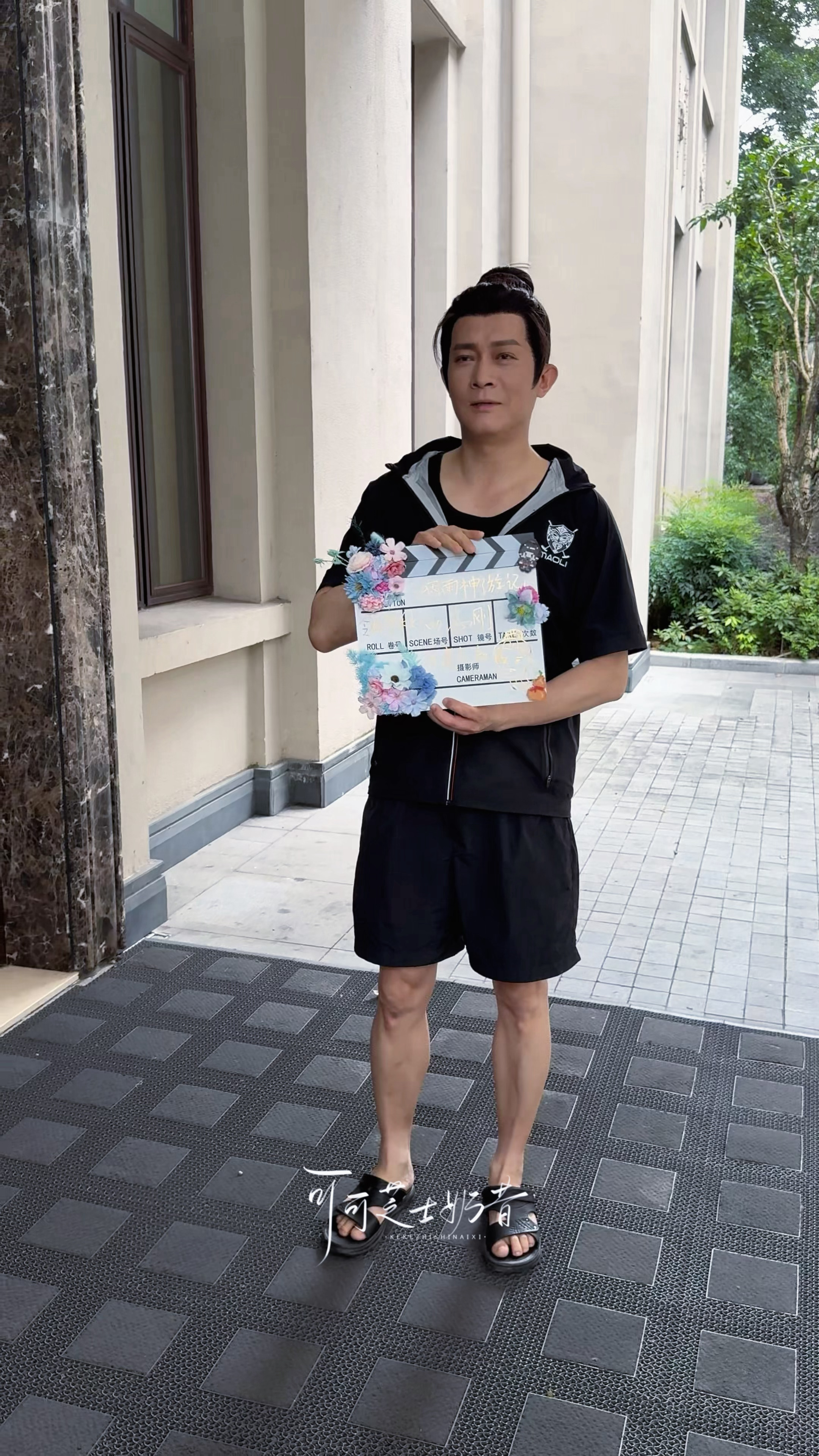 杨志刚 杨志刚 咔～打个板 