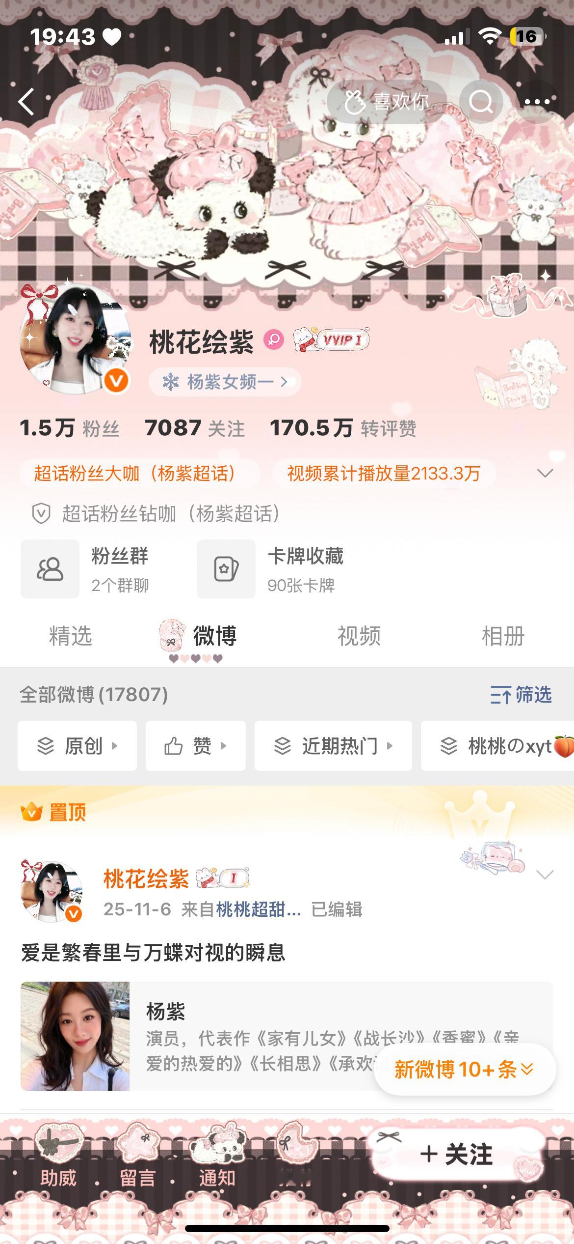来动一下吧 