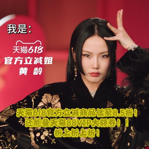 我不允许还有人不知道天猫618今晚8点开卖 ！5月16日晚8点天猫618抢先购！