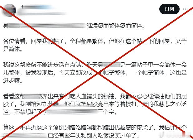狗咬狗还在继续互撕中...........不要停，继续...........[哈