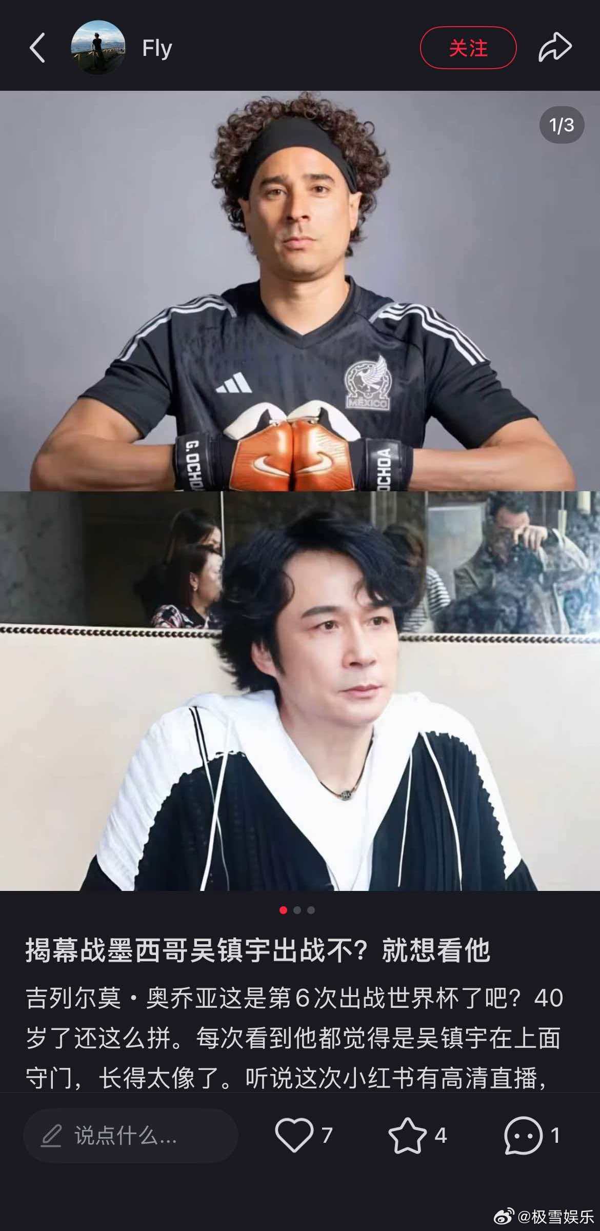 当解说满足不了你时，就来小红舒刷各路大神的实时锐评吧，比比赛本身还过瘾！而且，这