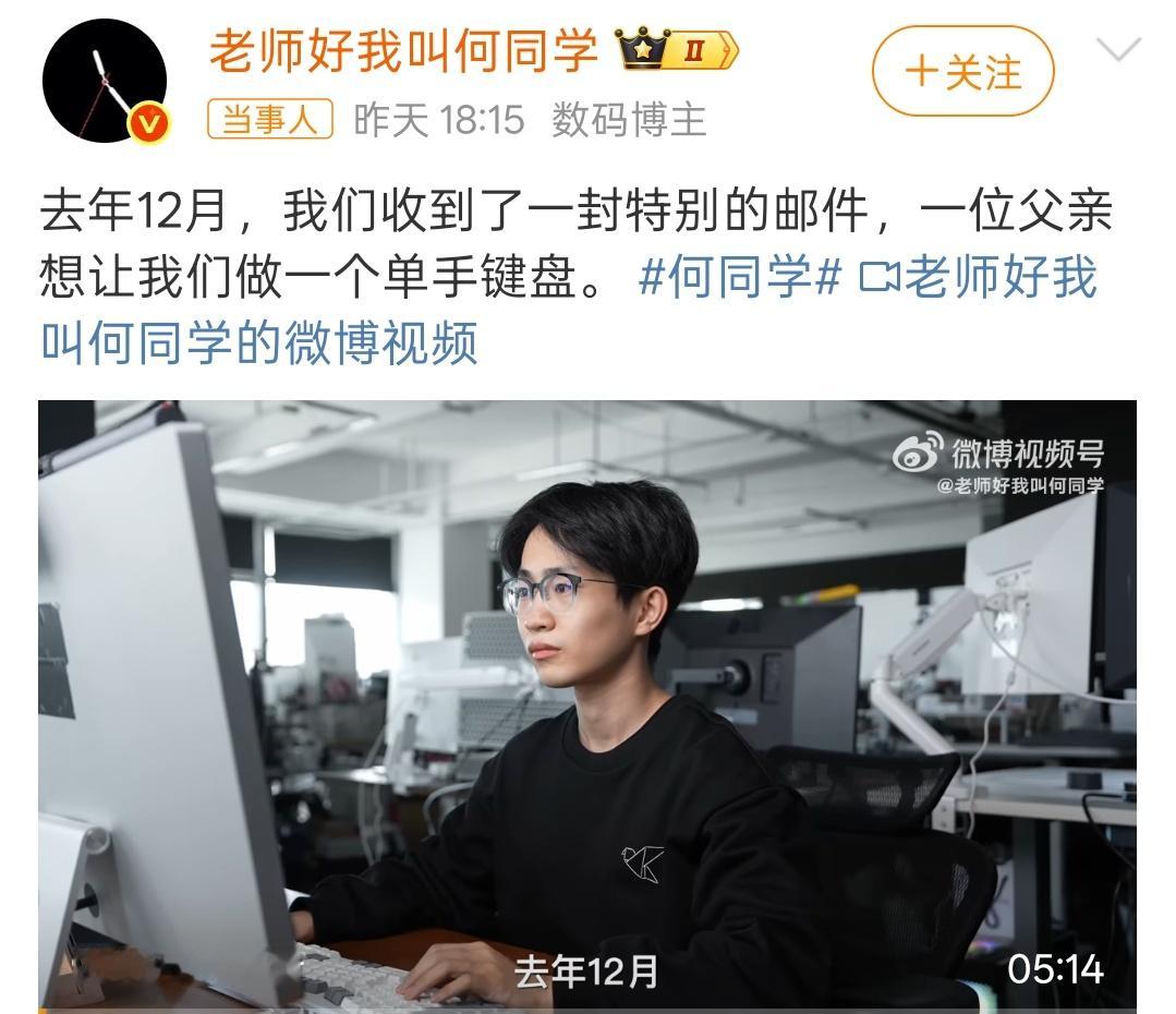 何同学复更仍在掉粉何同学已经不靠粉丝赚钱了[doge][doge] ​​​