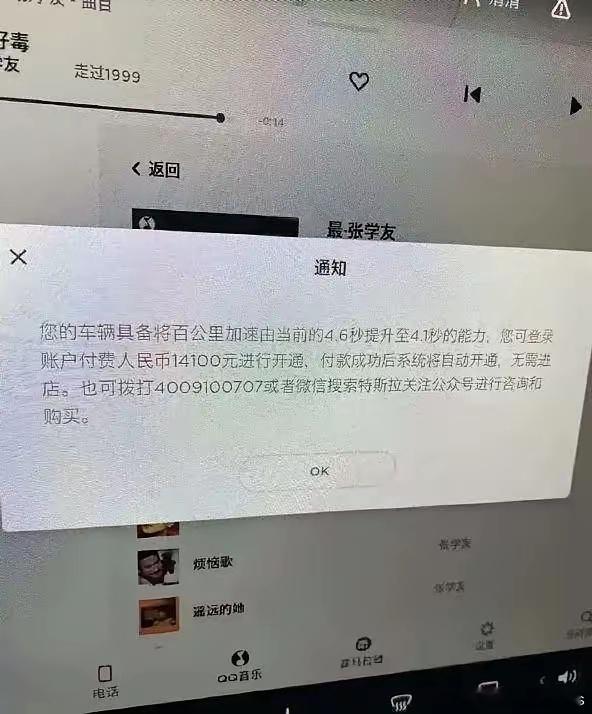现在车企已经把硬件变成互联网了 ​​​
