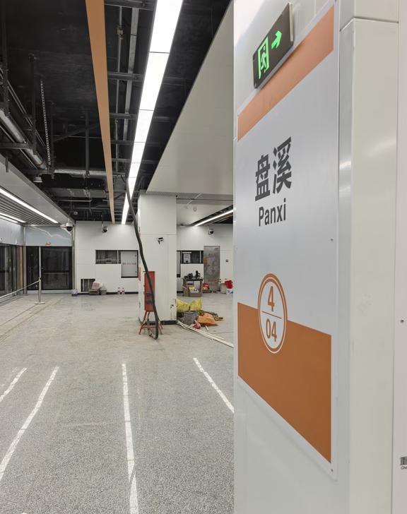 4号线盘溪站
重庆地铁 重庆轨道交通 重庆轨道交通4号线西延伸段 重庆