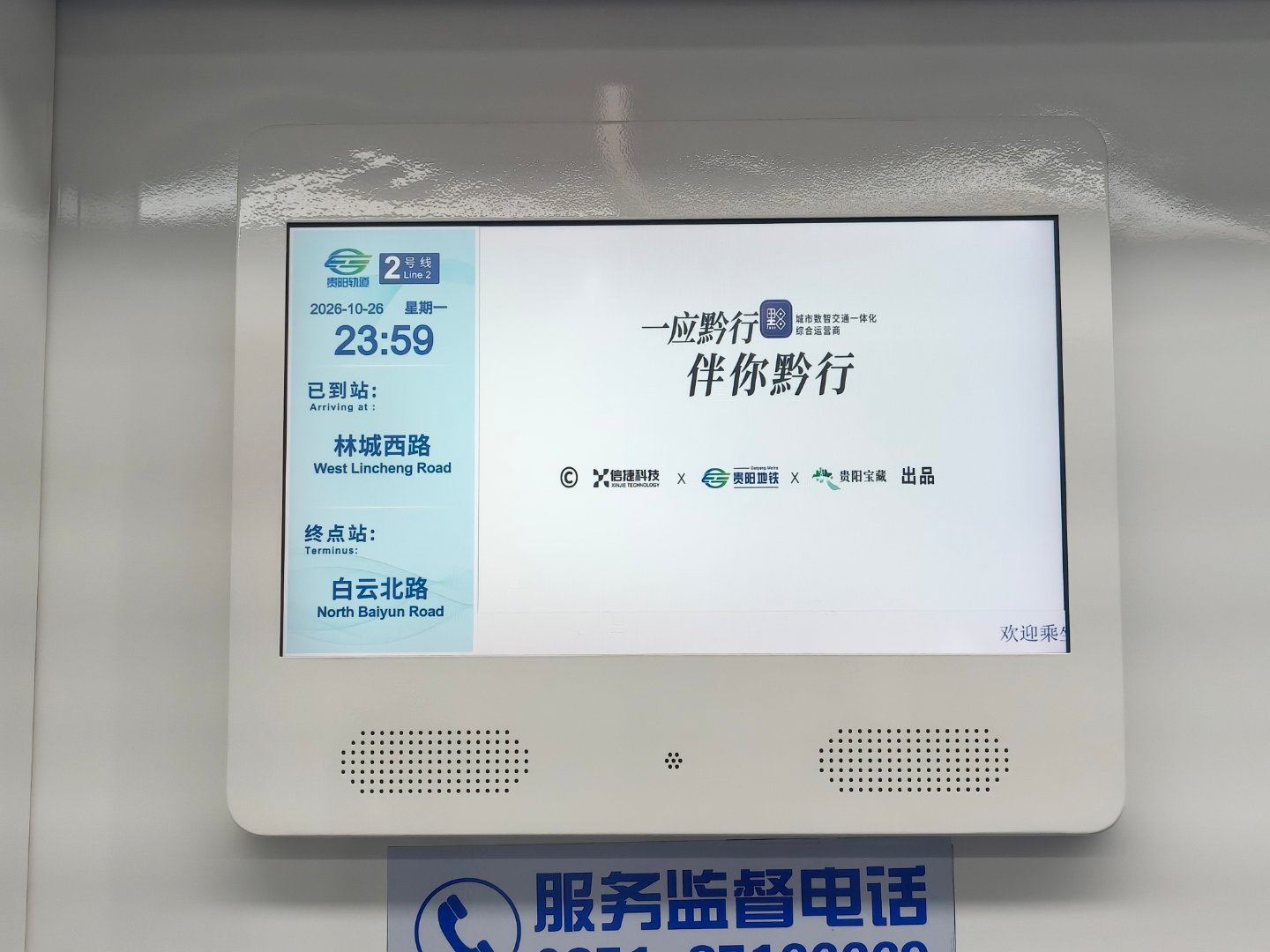 这波起猛了啊喂​在地铁上过生日零点 ​​​
