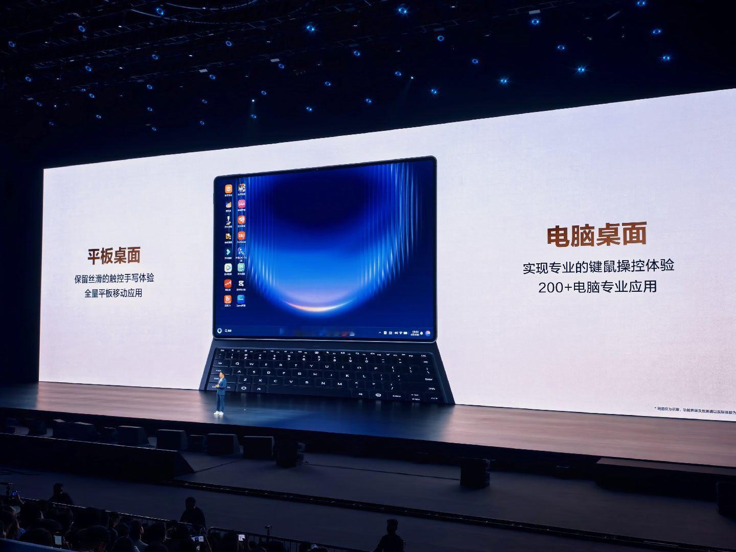 MatePad Pro Max来了。10400mAh的电池，麒麟T93 Pro的