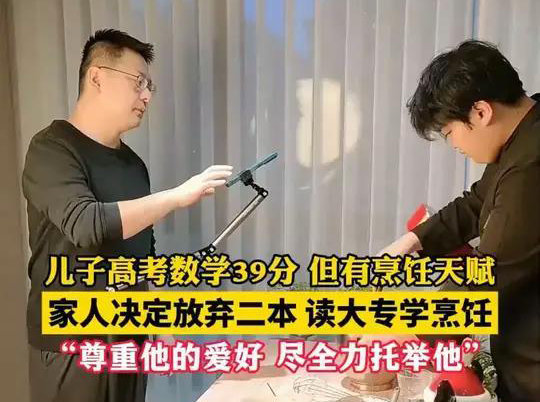 有“烹饪天赋”的人应该去法国意大利留学 