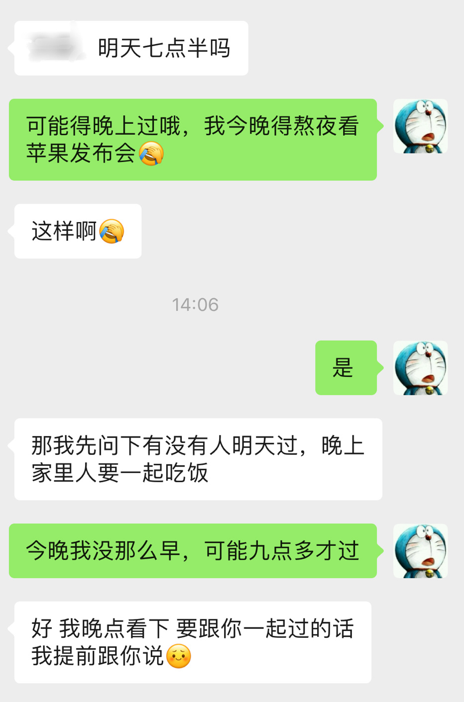 我为了看WWDC24，今晚要提前回单位，明天才不用早起，就抛弃了一个经常搭我车的