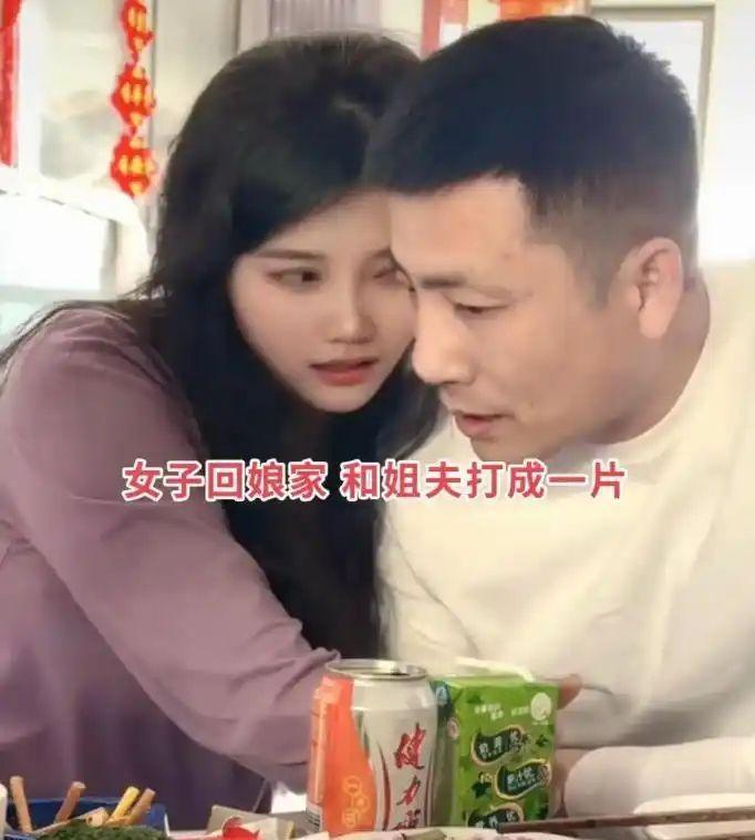 回娘家本是一件开心的事，可小姨子和姐夫之间过于亲密的举动，却成了家里争议最大的话