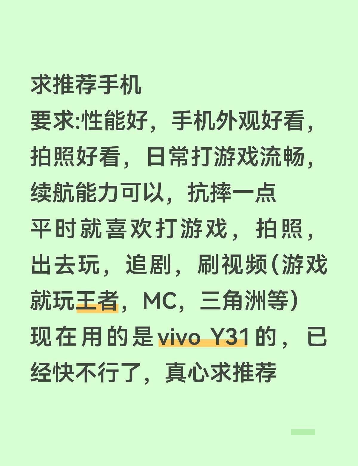 求推荐
