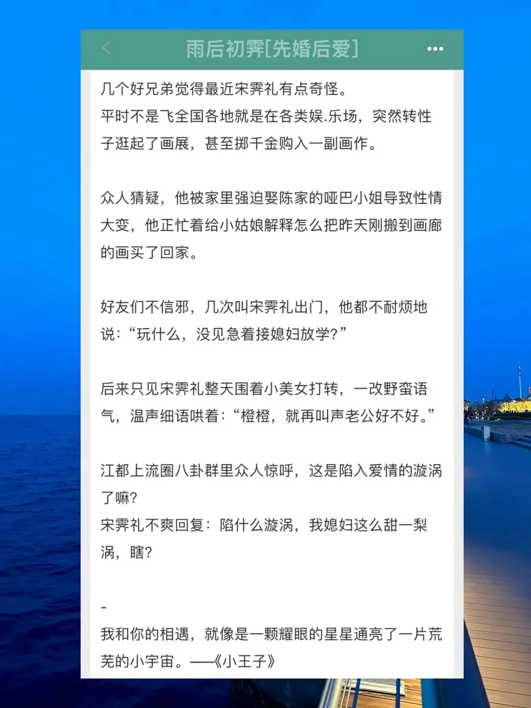 “下周能领证吗？” 爹系总裁x温软画家，先婚后爱，超甜年龄差！