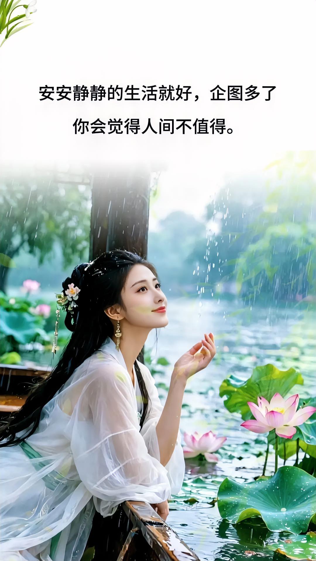 没有一朵花从一开始就是花，每一朵惊艳，都曾是不起眼的开始！

莲花出淤泥，历尽浑