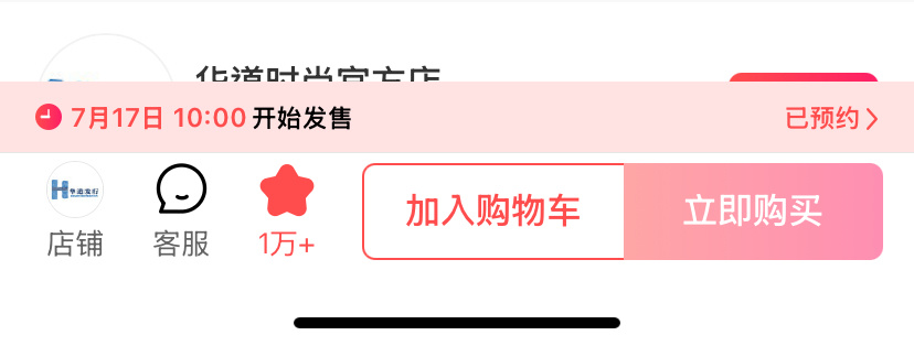 预售 ELLE世界时装之苑 26年8月封面  田栩宁封面套装（杂志+大卡+小卡+