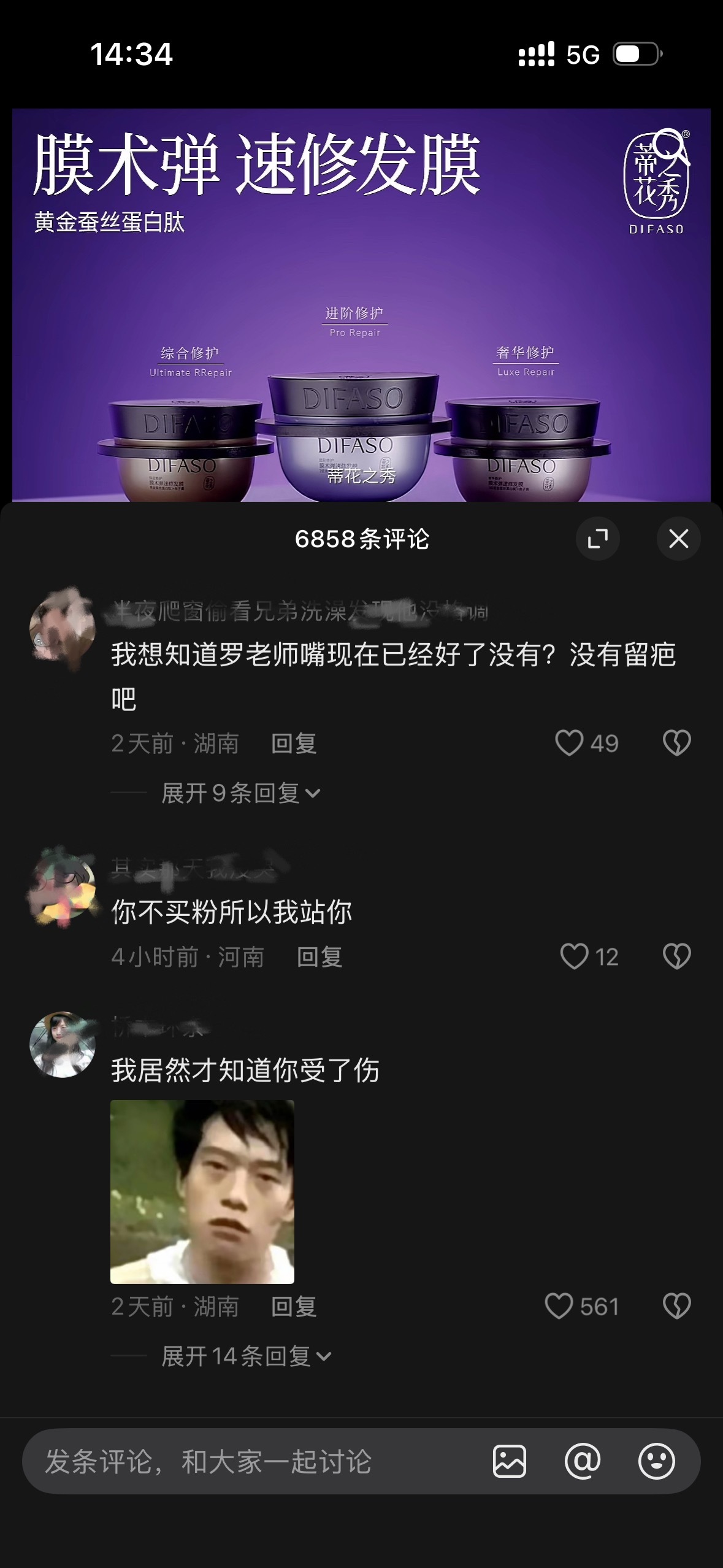 真的推流了。可是天还没亮，该被审判的人，还没有受到惩罚