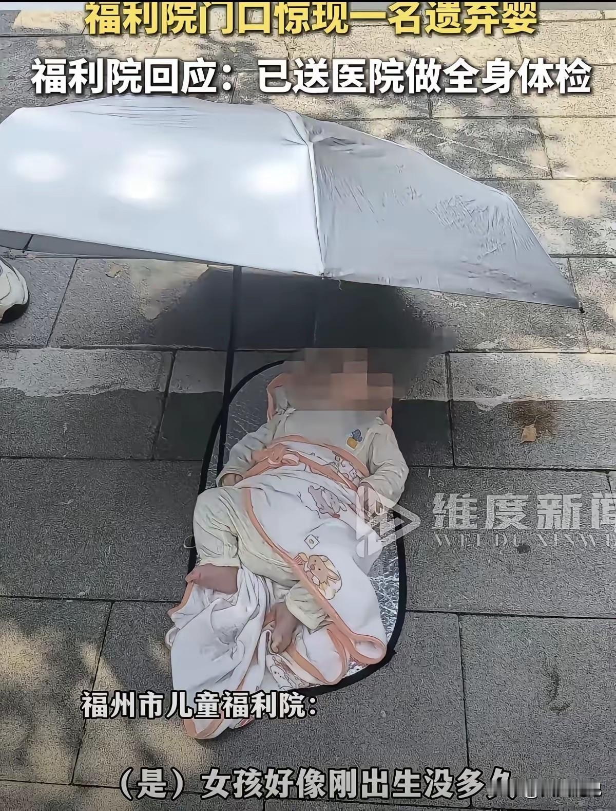 福利院门口的监控，拍下了一个妈妈最后的体面。

新衣服，叠得整整齐齐。
防烫垫，