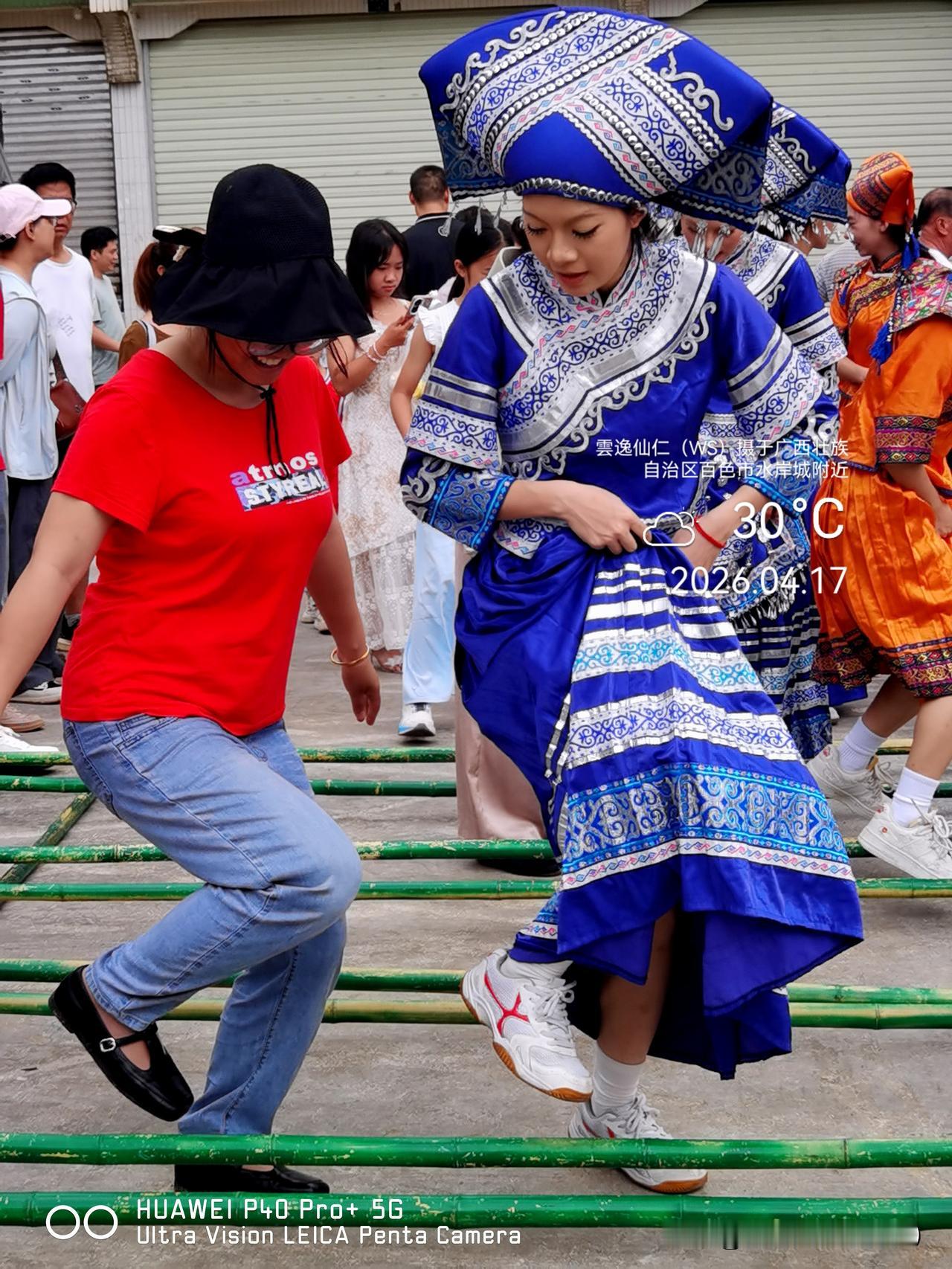 旅居生活记录（9512）广西壮族自治区百色市（197）“三月三”22：你教跳竹竿