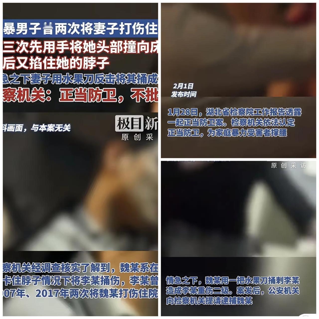 这就是打老婆的下场！湖北女子两度被丈夫打进医院都心软原谅，第三次丈夫彻底发疯，抓