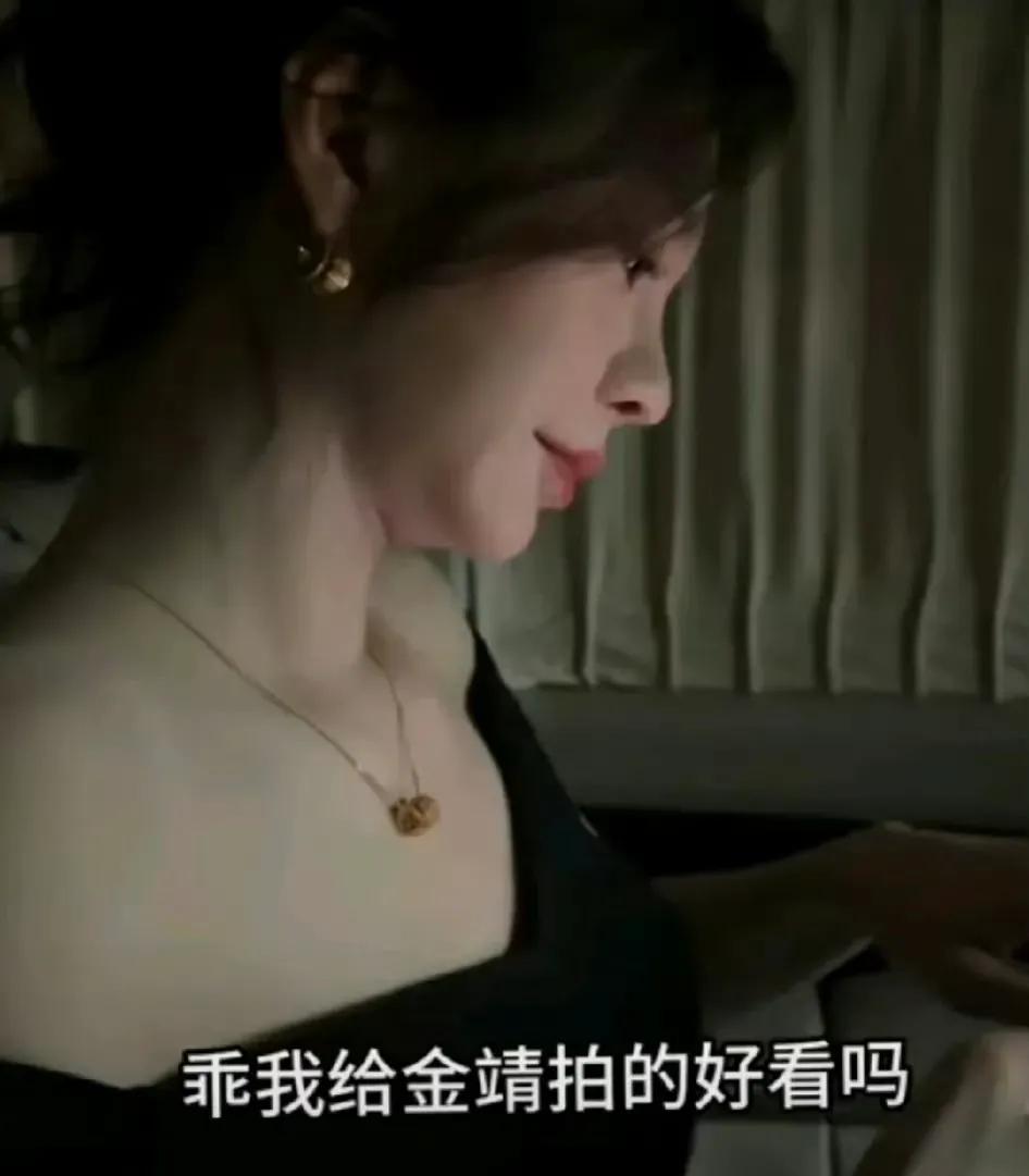 浅浅代入一下沈梦辰，都会被杜海涛气哭吧？

自己的对象，给别的女生拍了好看的照片