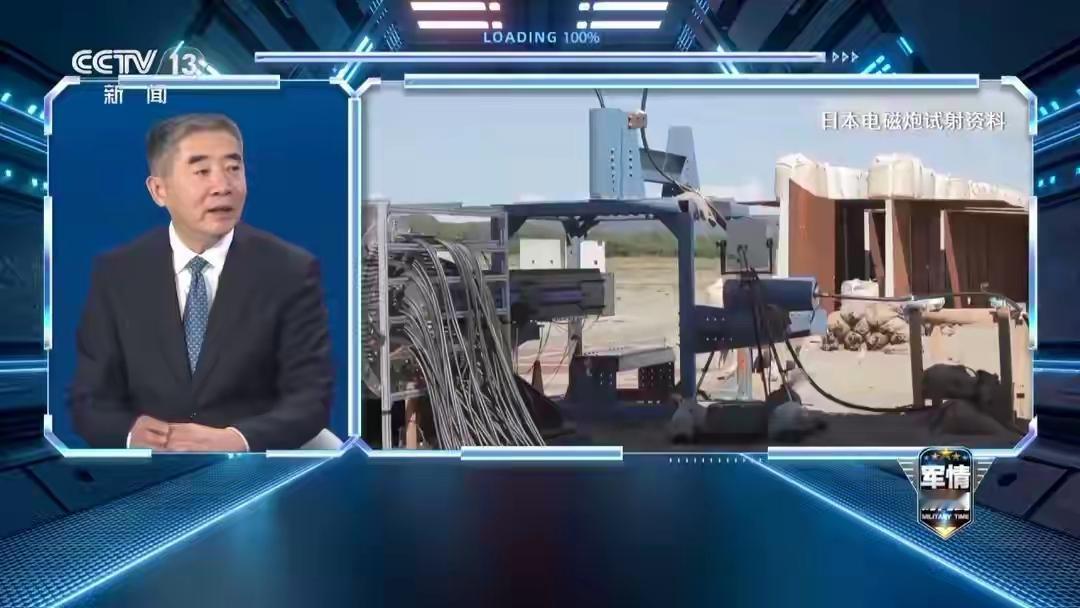 日本电磁炮叫板中国航母？专家戳破：不过是“小火柴棍”的自嗨
 
日本政客高调宣称