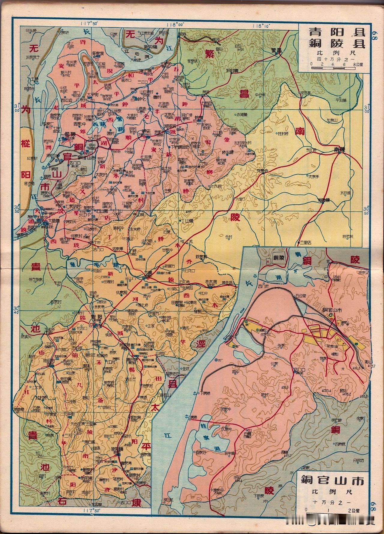 1958年安徽省铜官山市地图，铜官山就是现在的铜陵市区的铜官区。
1958年安徽