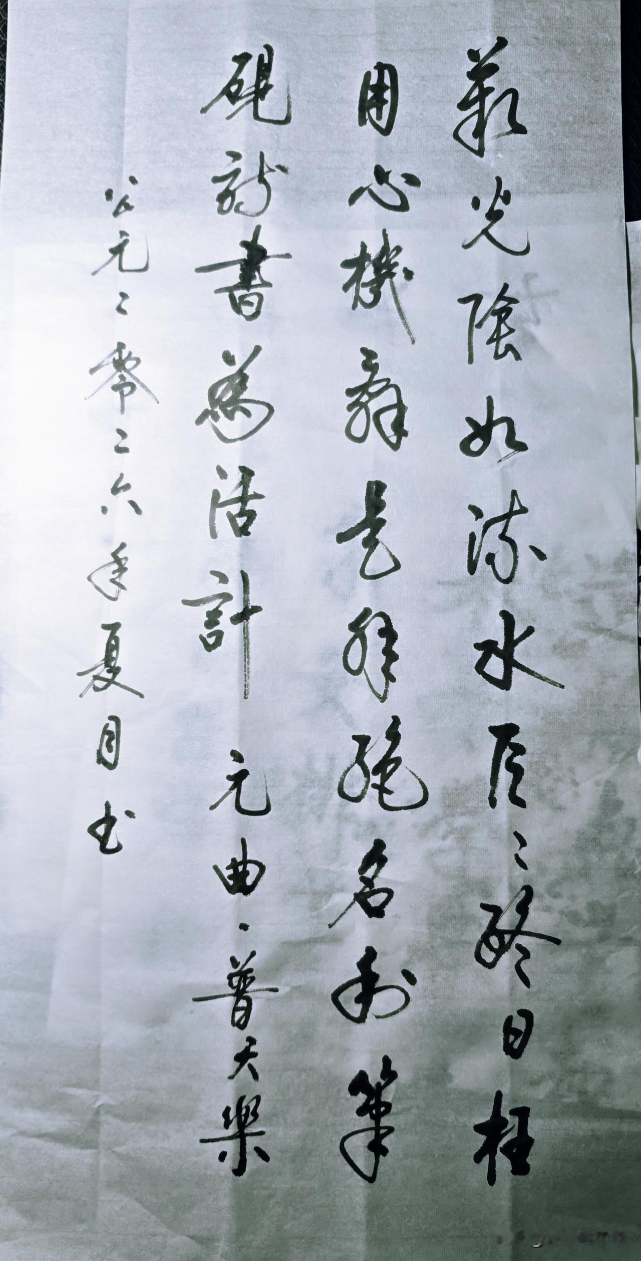 滕斌滕斌〔元代〕
叹光阴，如流水。
区区终日，枉用心机。
辞是非，绝名利，
笔砚