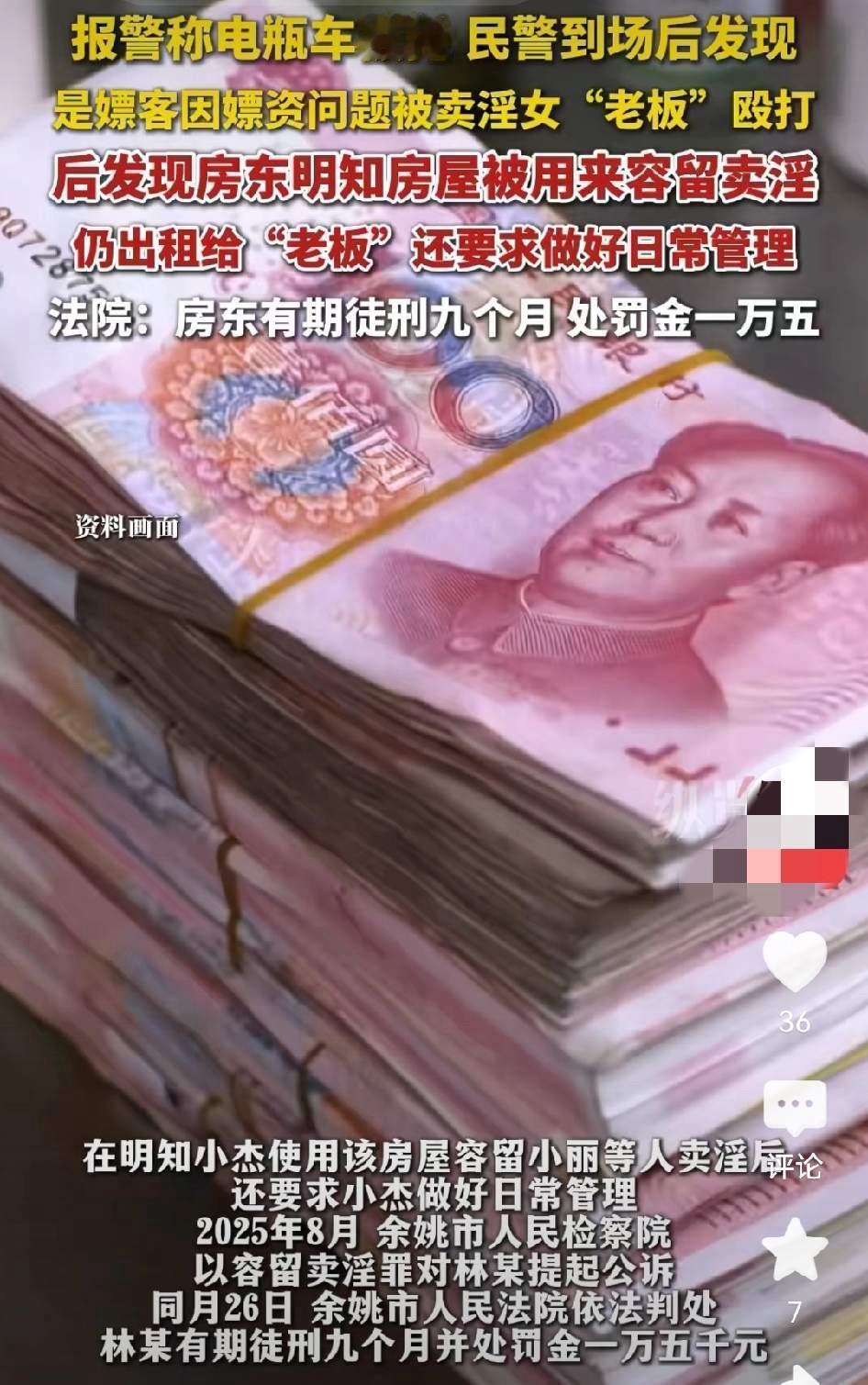 浙江宁波，男子骑电瓶车去嫖娼，却因嫖资问题遭失足女老板殴打，离开时又发现电瓶车不